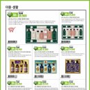 생활미용 이미지