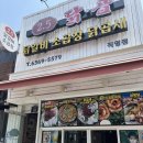 2.5닭곱