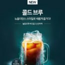 브루커피 - 창원시 진해구 병암북로4번길 29 | 브루커피