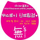 더(THE) 예뻐