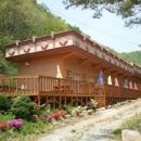 민속한의원 이미지