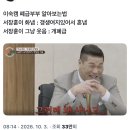 이혼숙려캠프 폐급부부 알아보는 법 이미지
