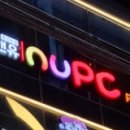 앤유피시 이미지