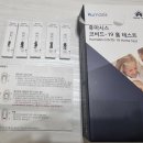 국가대표 명학태권도 이미지