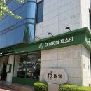 남자의짬뽕 | 도곡 파스타 맛집 그 남자의 파스타 후기 (스테이크 샐러드, 만조 리조또, 토마토 해물 파스타...