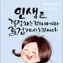 닭방 Daum카페