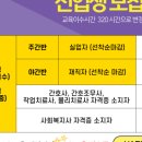 연세요양보호사교육원 네이버블로그