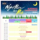 태백수퍼 이미지