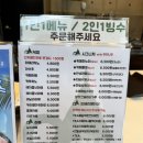 나우농장 | 수성구 브런치 진밭골 베이커리 카페 하이나우