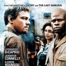 블러드 다이아몬드(Blood Diamond, 2007) 이미지