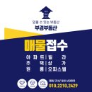 금정공인중개사사무소 이미지