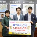 믿음영농조합법인 이미지