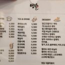 빙달(평택점)