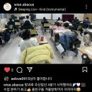 스피드 주산암산 이미지