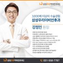 (주)우리난청보청기 이미지