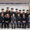 국립공주대학교 경영대학원 이미지