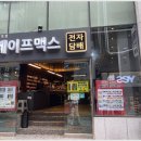 찐으로 괜찮은 부산 전자담배
