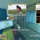 일촌
