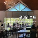 레스트 | 의정부 대형카페 포어레스트 솔직 후기 (주차·분위기·음료)