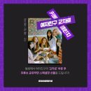 여자친구노래방