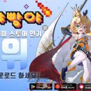 건플레이