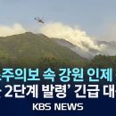 인제IC 이미지