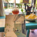 언어심리학 | 심리학 책 추천 나를 돌보지 않는 나에게 정여울 독서 후기