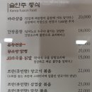 마라전설 Daum카페