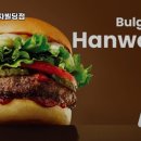 롯데리아 센텀프라자 빌딩점 이미지