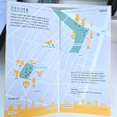 풍납토성 (풍차앞) 이미지