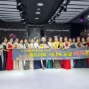 시니어모델 양성과정 이미지