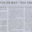 예산-23 Daum카페