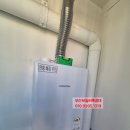 여고북로 | 부산 수영구 비치그린아파트 경동나비엔[NCB354]보일러교체