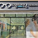 그랑프리 안경 위드렌즈 양주점 이미지