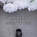 삼가-4 이미지