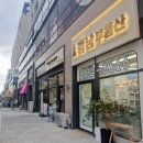 대로공인중개사사무소 이미지