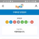 옹달샘펜션 이미지