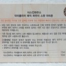 더매직뷰티하우스