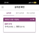 덕유산(대전) 이미지