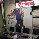 지에스25 중랑상봉점 이미지