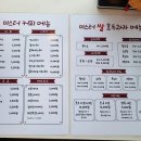 미스터 쌀 호두과자 이미지