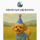 농어바위펜션 | 울진 스노클링 스팟 여름휴가 봉산리 스노쿨링 추천 낚시 후포어시장 회포장 캠핑장 밀키트