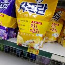 대도할인마트 이미지