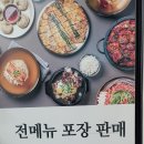 교동면옥송현점 이미지