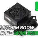 5월 20일 수요일 AONE이 뽑은 뉴스 헤드라인 이미지