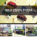 부평메트로성형외과의원 네이버블로그