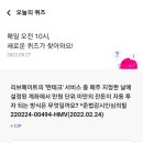 머니메이트 이미지