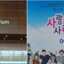 한빛예술단 이미지