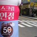또아식빵 여서점