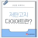 300런 휘트니스 이미지